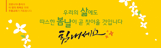 33070a-응원합니다