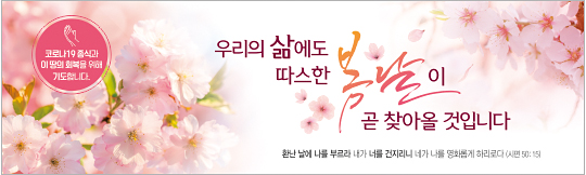 33071a-응원합니다