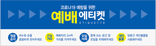 33075a-예배에티켓