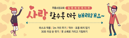 33077a-예배에티켓