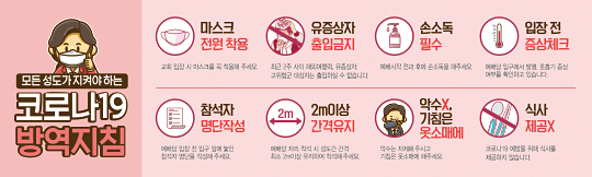 33080a-예배에티켓