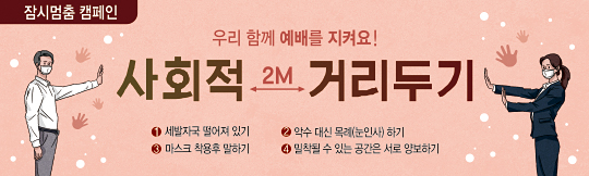 33084a-예배에티켓