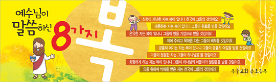 12006a-주일학교말씀