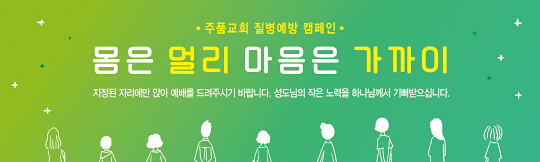 33085a-예배에티켓