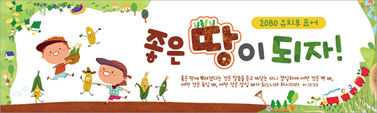 12021a-주일학교표어