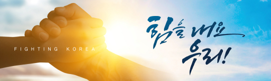 33114a-응원합니다