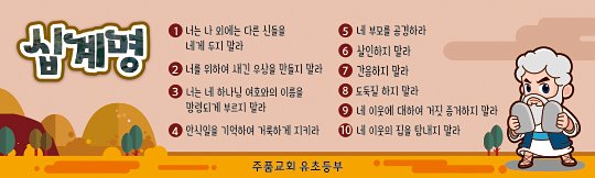 12037a-주일학교말씀