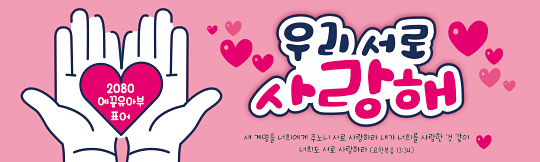 12042a-주일학교표어