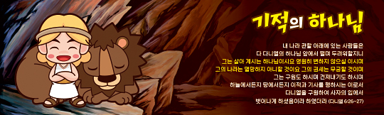 12043a-주일학교말씀