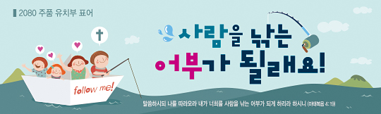 12052a-주일학교표어