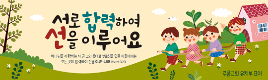 12063a-주일학교표어