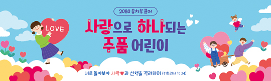 12090a-주일학교표어