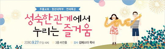 58014a-청년대학부