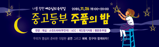 58024a-주품의 밤