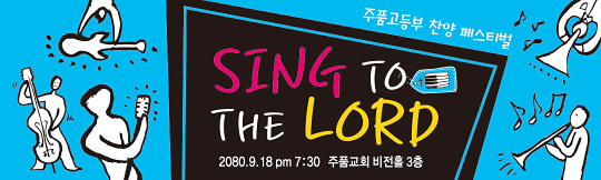 58035a-찬양 페스티벌