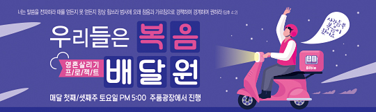 58059a-영혼살리기 프로젝트