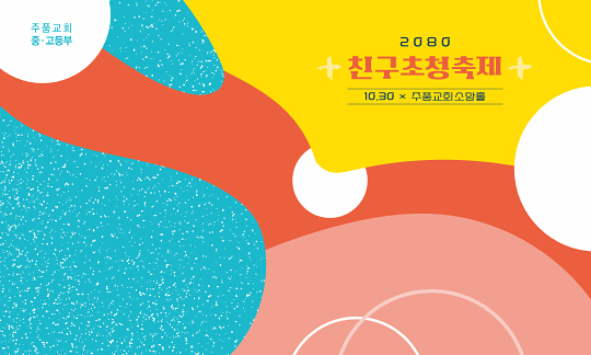38292a-포토존