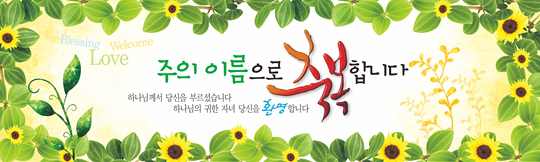 31001a-환영합니다