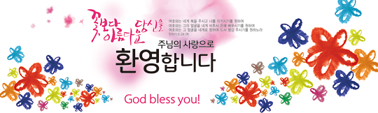 31002a-환영합니다