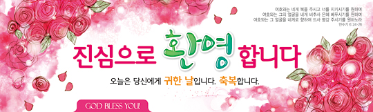 31004a-환영합니다