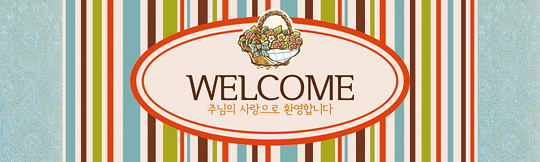 31007a-환영합니다