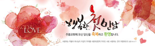 31009a-환영합니다