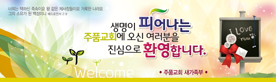 31010a-환영합니다