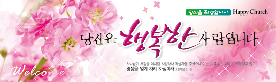 31011a-환영합니다