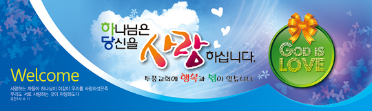 31014a-환영합니다