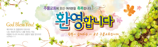 31015a-환영합니다