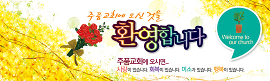 31016a-환영합니다