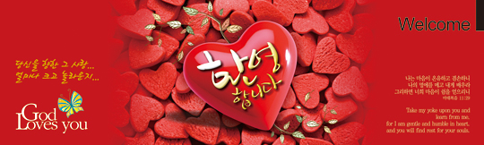 31020a-환영합니다