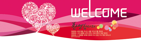 31021a-환영합니다