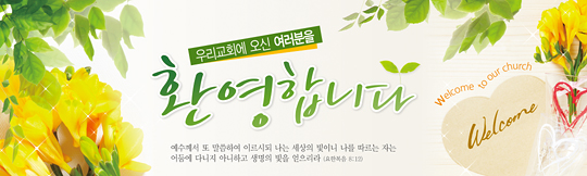 31022a-환영합니다