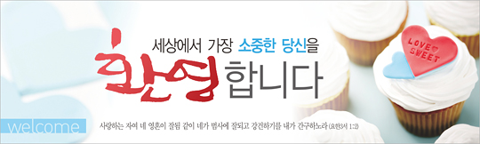 31024a-환영합니다