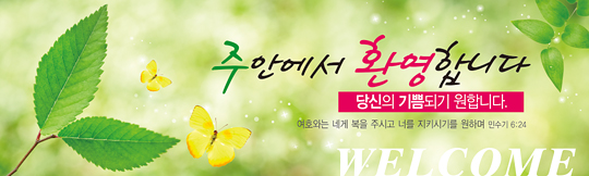 31025a-환영합니다