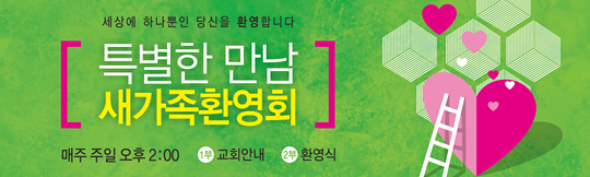 31027a-환영합니다