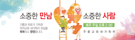 31028a-환영합니다