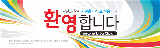 31029a-환영합니다