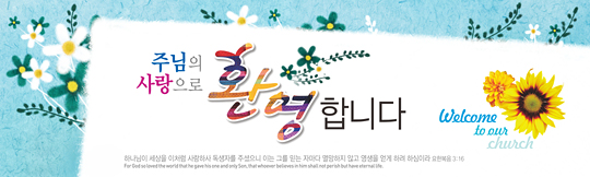 31030a-환영합니다