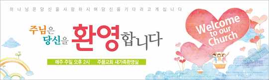 31031a-환영합니다