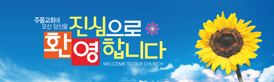 31032a-환영합니다