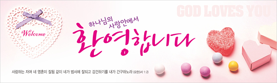 31033a-환영합니다