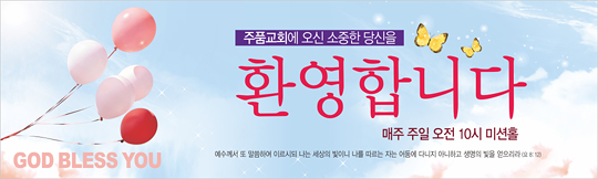 31034a-환영합니다