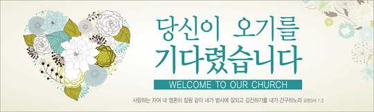 31035a-환영합니다