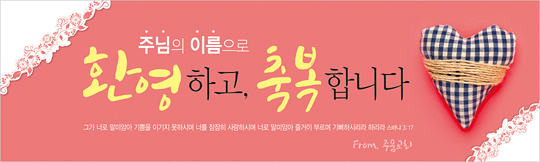 31037a-환영합니다