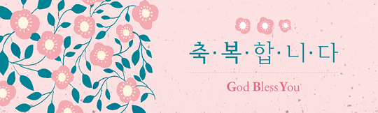 31038a-환영합니다