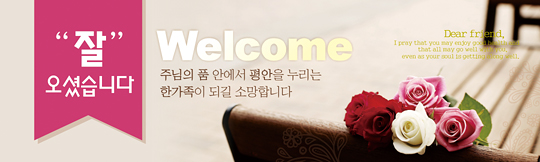 31039a-환영합니다