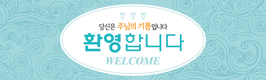 31041a-환영합니다