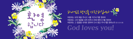 31042a-환영합니다